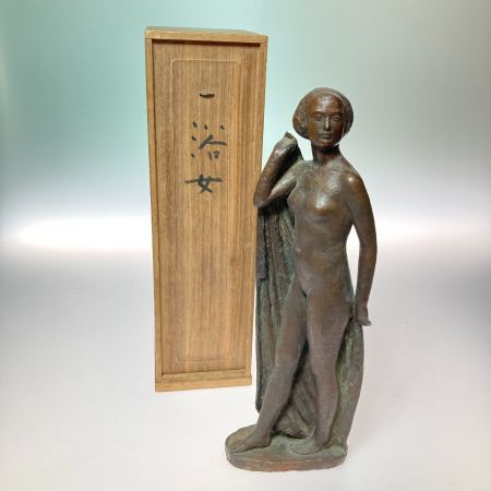 藤井浩祐 裸婦像 彫刻 ブロンズ 台付 - 中古小物 - なんでもリサイクル