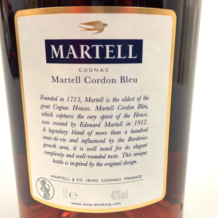 MARTELL マーテル コルドンブルー エクストラオールド ブランデー
