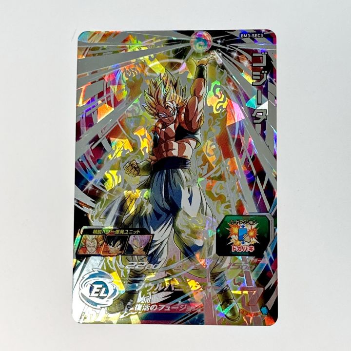 ドラゴンボールヒーローズ ゴジータ BM3-SEC3 シークレット - 中古