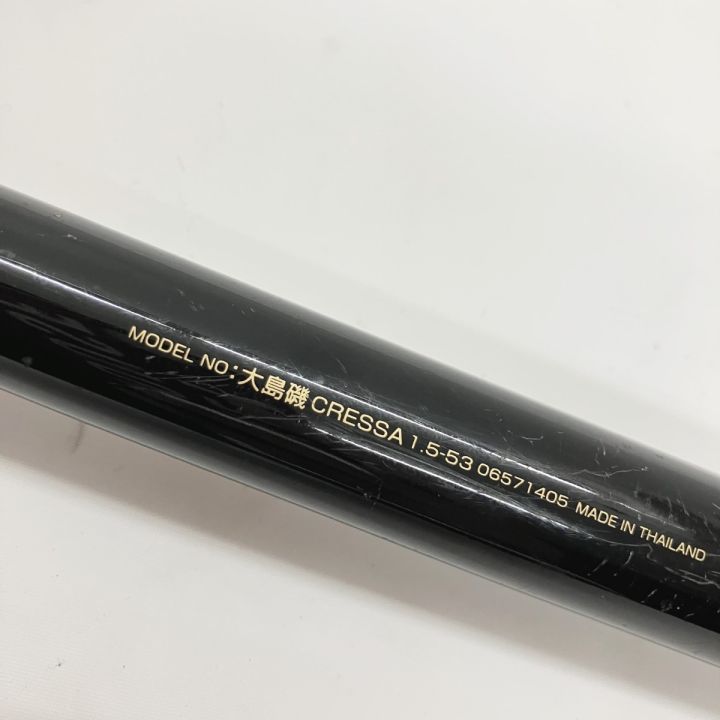 DAIWA ダイワ 大島磯 CRESSA オオシマイソ クレッサ 1.5-53 磯竿