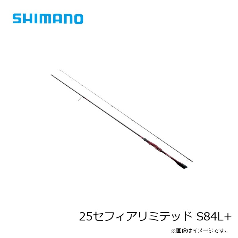 25 セフィアリミテッド S84L+ – つり具のBunBun.com
