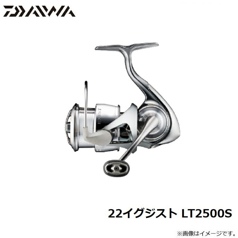 22イグジスト LT2500S – つり具のBunBun.com