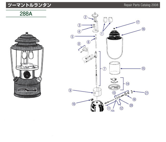 288A/285ツーマントルランタン用バーナーフレームの通販｜キャンプ用品