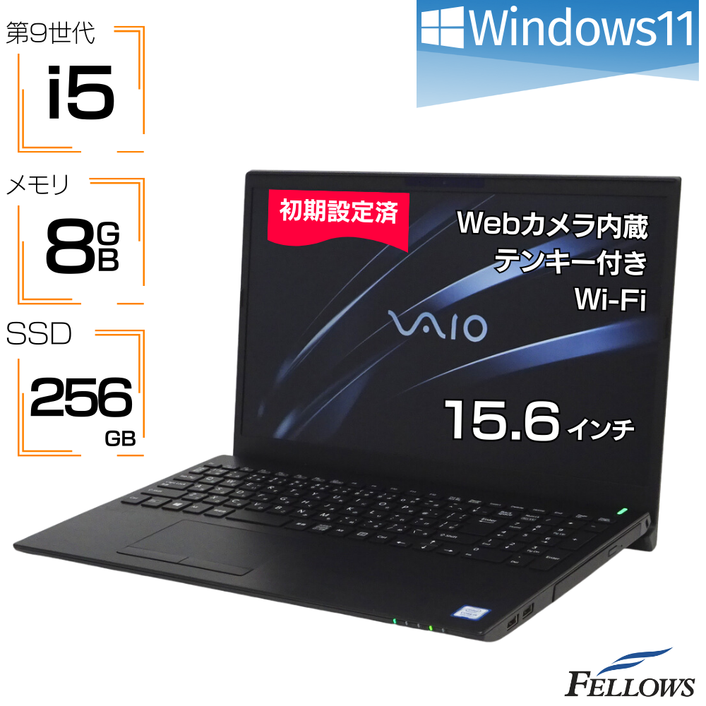 VAIO」の商品一覧 / パソコンショップ＠フェローズ本店