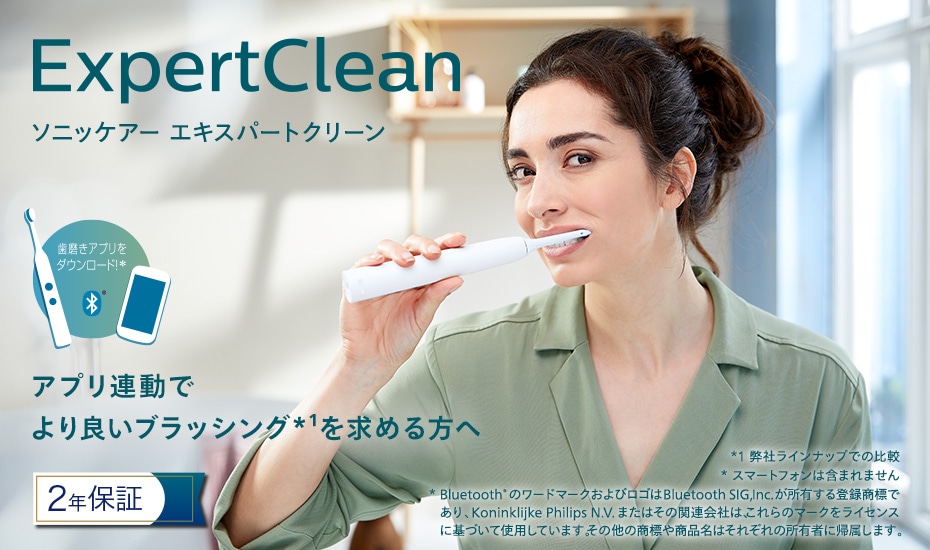 エキスパートクリーン: フィリップス｜JAL Mall｜ショッピングでマイル