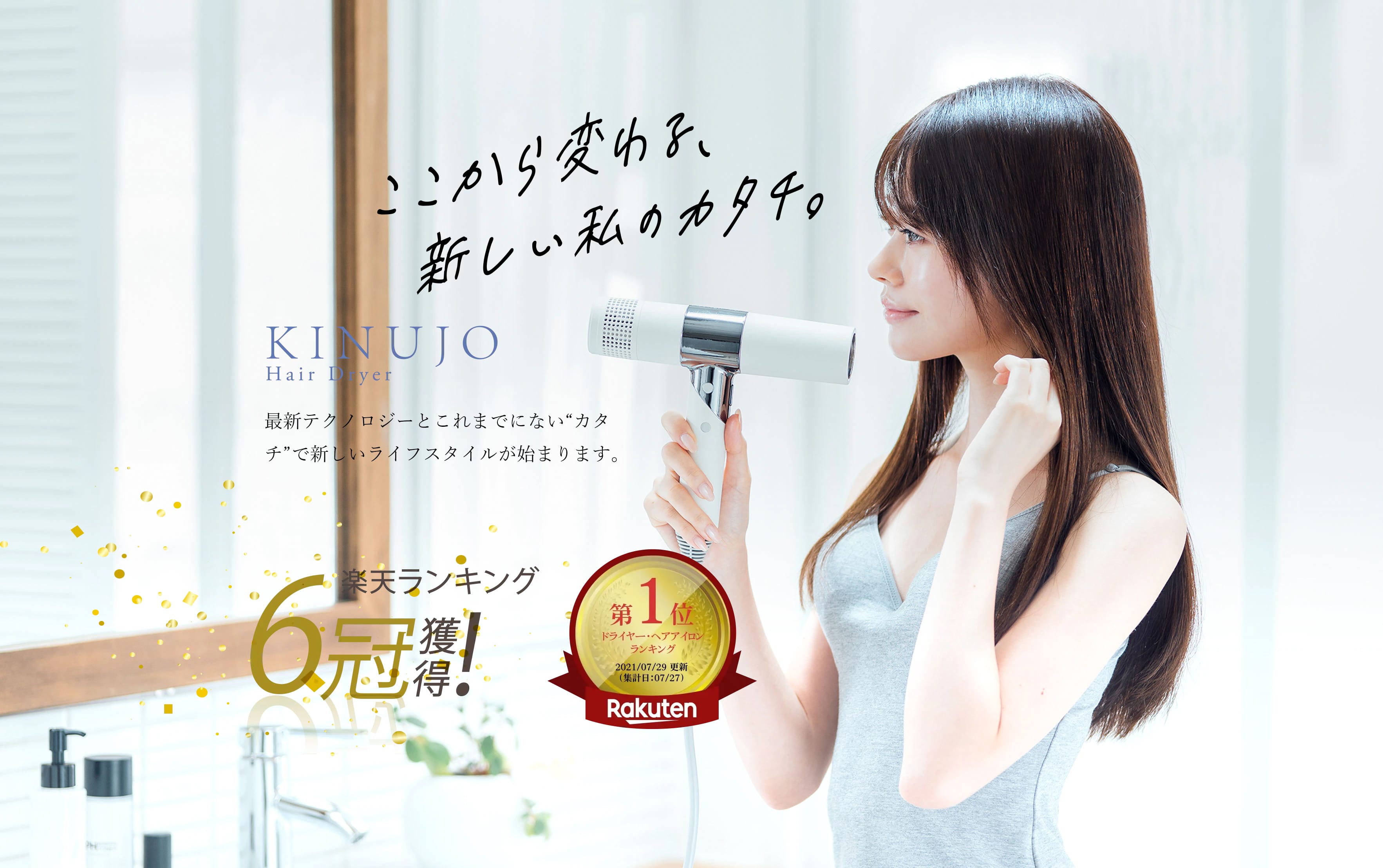 絹女 KINUJO Hair Dryer モカ KH302: プレミアムストア@ライフ｜JAL