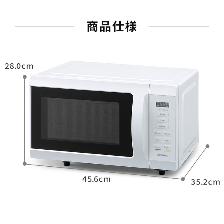 電子レンジ 18L フラットテーブル PMB-F186-B ブラック