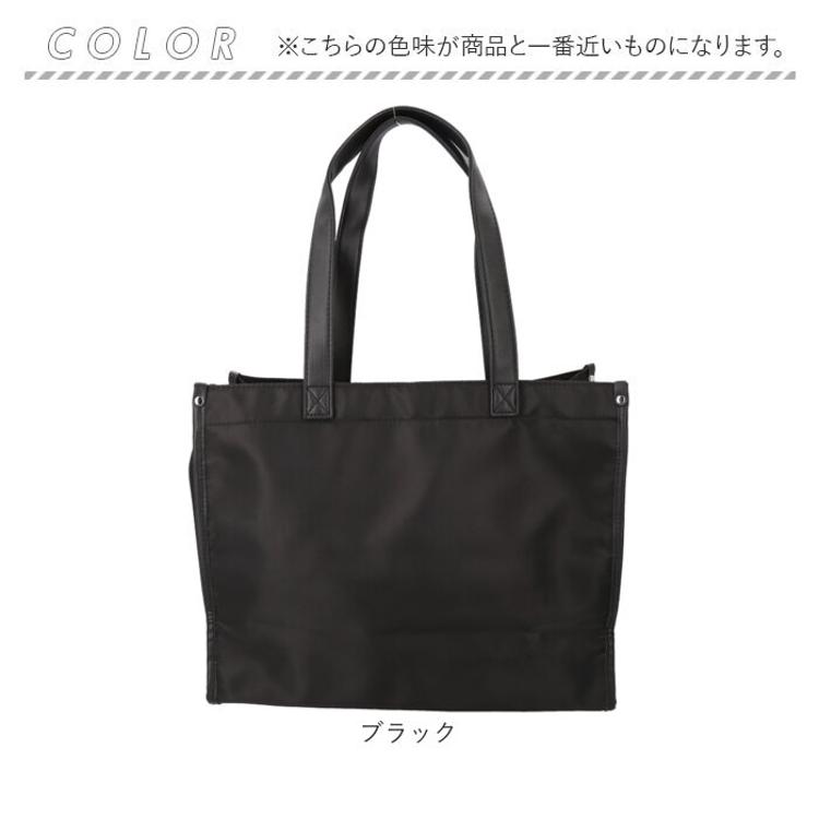mynameis FENDI ロゴライン トートバッグ 黒 ナイロン A4 FENDI