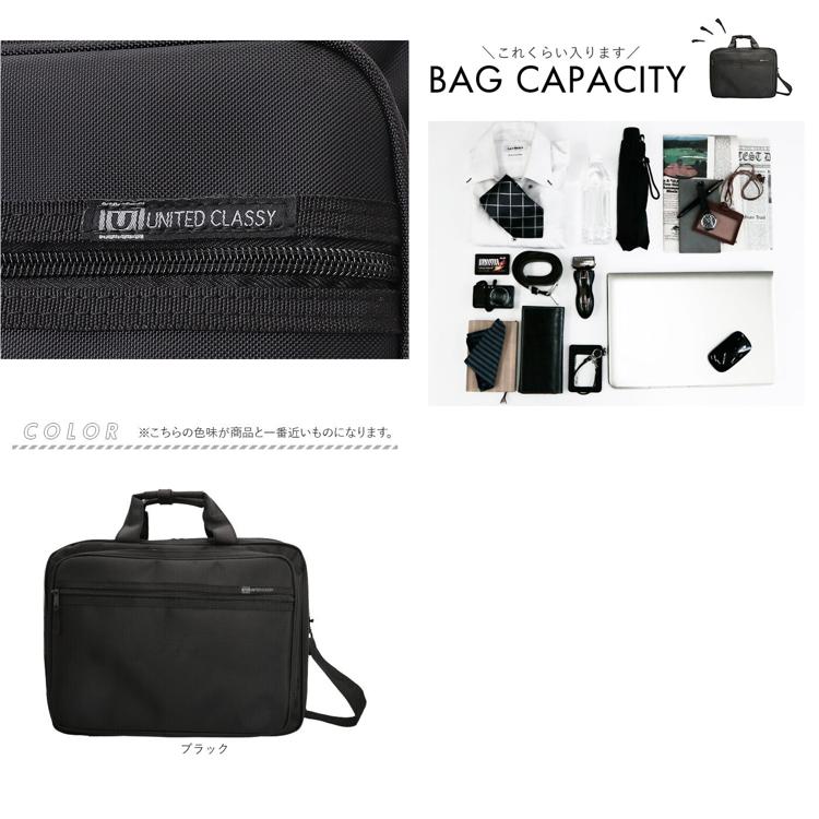 ビジネスバッグ メンズ 通販 ビジネスリュック ショルダーバッグ 3WAY