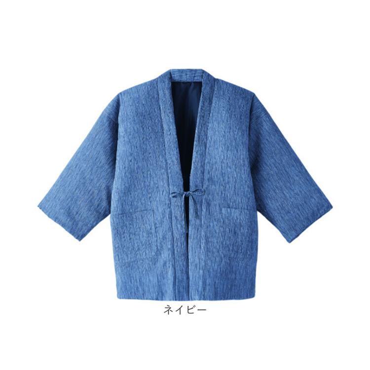 高島ちぢみ はんてん 中綿 通販 袢纏 半纏 ハンテン 部屋着 ルーム