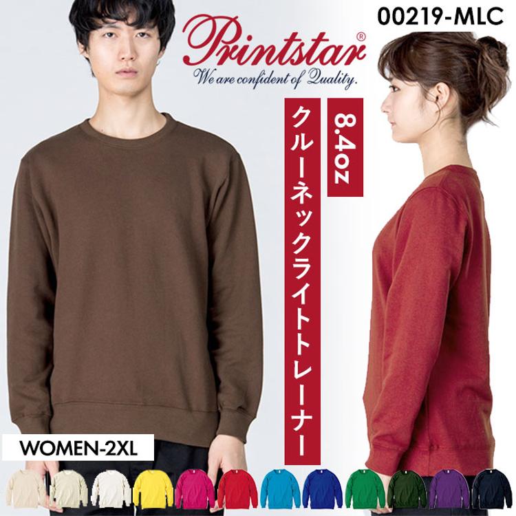 トレーナー メンズ 通販 レディース クルーネックライトトレーナー