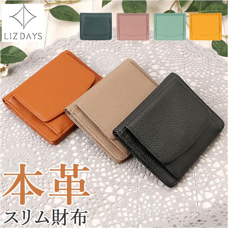 LIZDAYS リズデイズ 二つ折り財布 通販 lz-z65121 折財布 折り財布