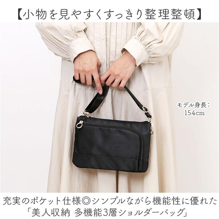 ショルダーバッグ レディース 斜めがけ 大人 軽量 ナイロン 通販