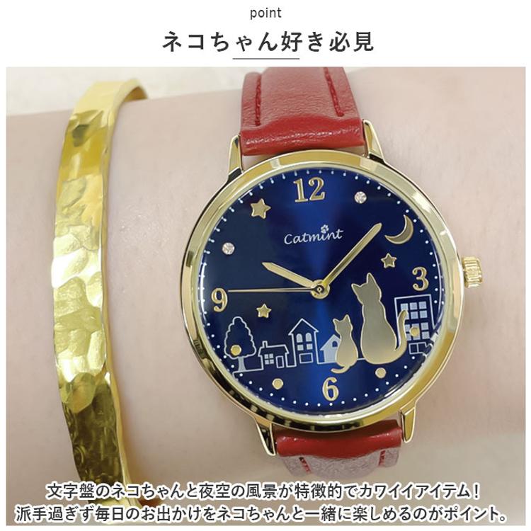 腕時計 レディース 革ベルト ねこ 通販 ウォッチ 時計 ベルト 猫 ネコ
