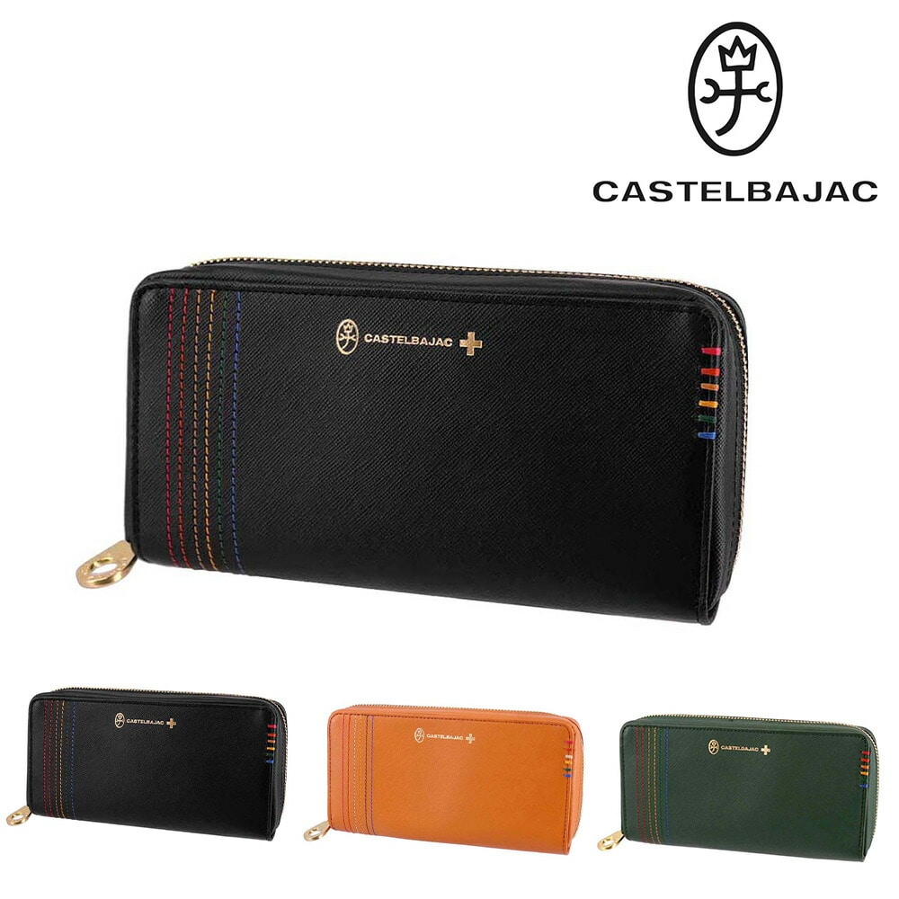 カステルバジャック CASTELBAJAC シェスト Chest ラウンドファスナー長