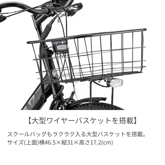 電動アシスト自転車 シティサイクル・ママチャリ BRIDGESTONE