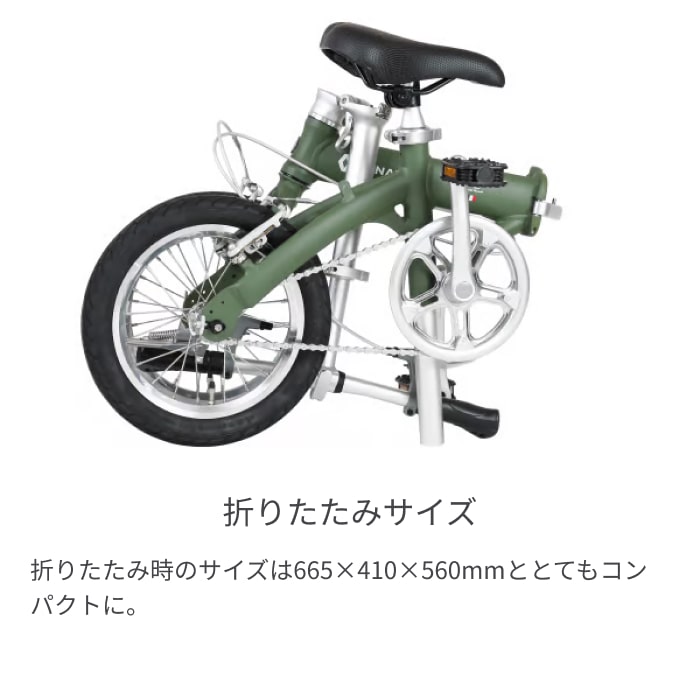 折りたたみ自転車 RENAULT(ルノー) RENAULT LIGHT8 オレンジ 14インチ