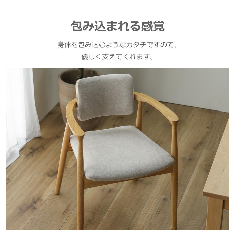 ダイニングチェア カストロ ナチュラル 合成皮革 座面ブラック 【直送