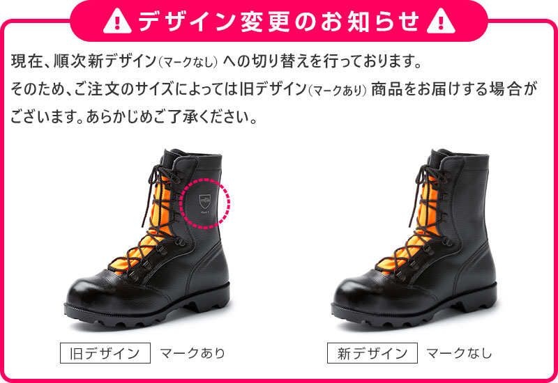 チェーンソー対策安全靴 V9830C ブラック | 【ミドリ安全】公式通販