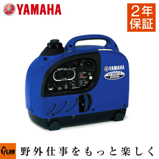 ef900is_512x512.jpg?v=1722992350