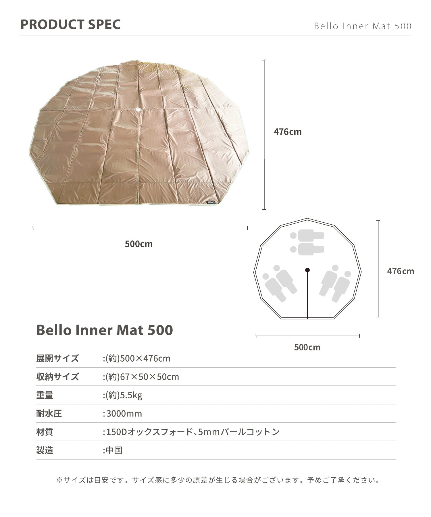 Bello Inner Mat 300/ 400 /500インナーマット – 【公式】S'more（スモア）