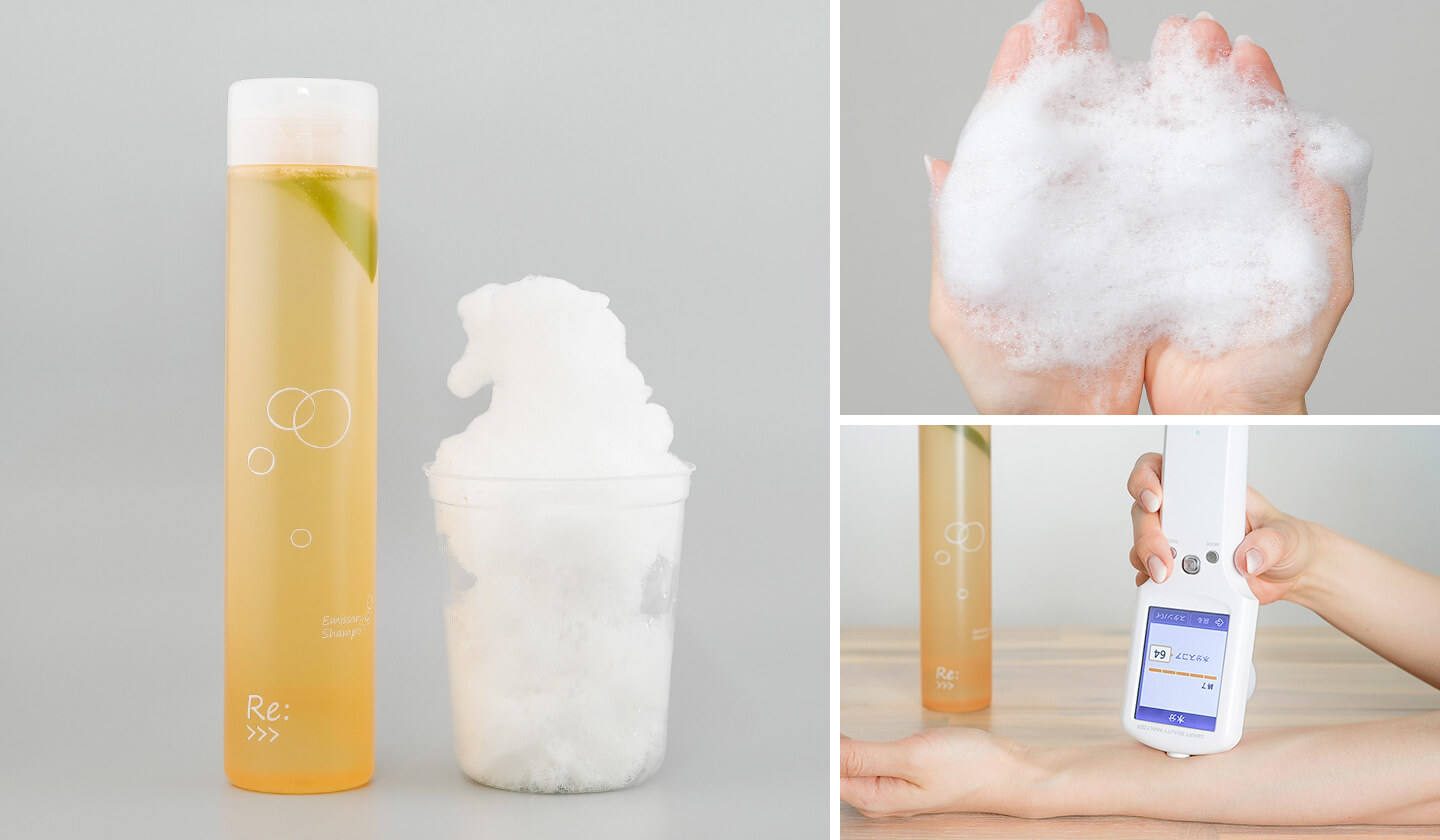 アジュバンRe:エミサリーを全11項目で検証した結果は！？