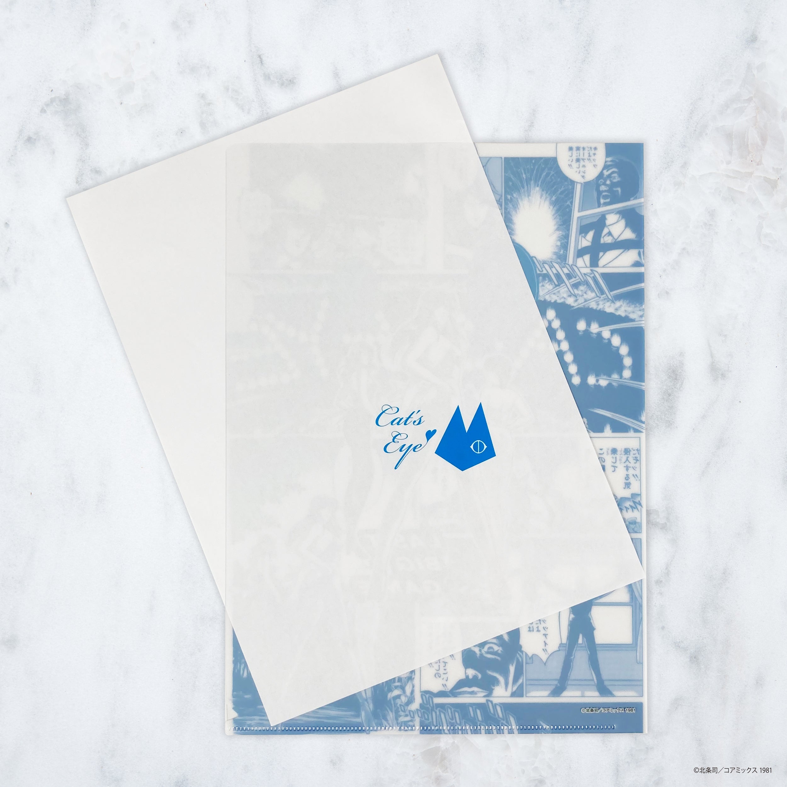 クリアファイル(最後のビッグゲーム)/キャッツ♥アイ