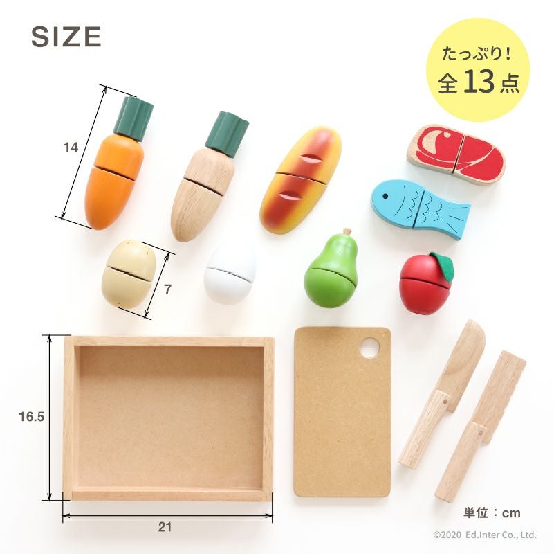 ファーストリトルシェフ｜GENI[ジェニ]公式オンラインショップ