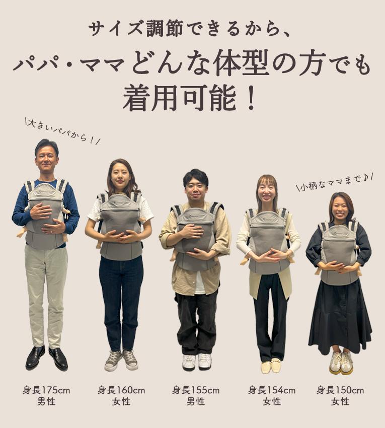 メリーチューン抱っこ紐＜6ヶ月 1歳＞Merry Tune（メリーチューン）