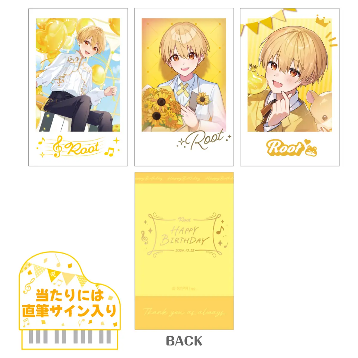 すとぷり・るぅとが自ら手掛けた誕生日ソング「透明な翼」のMusic