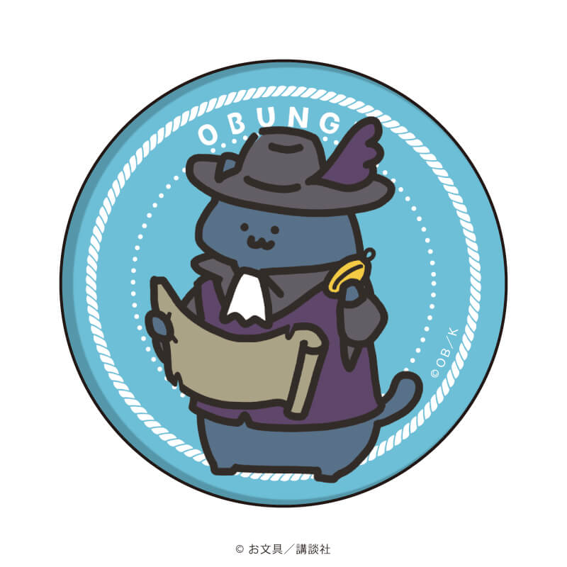 缶バッジ「お文具といっしょ」18/ブラインド(6種) 海賊ver.(描き下ろし