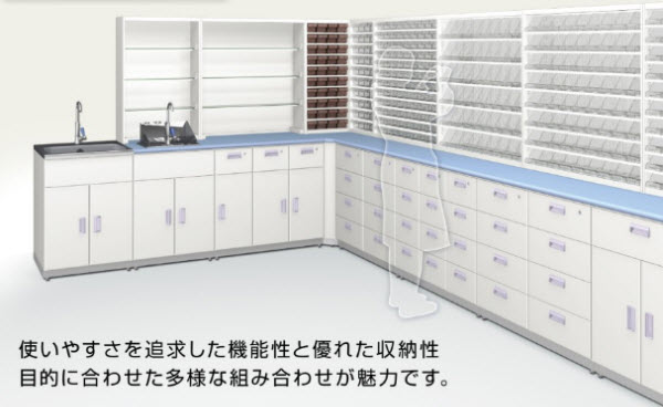 DPR・DP調剤ユニット | e商いドットコム