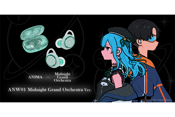 ポタフェス 2024冬 秋葉原」×「ANIMA ANW03 Midnight Grand Orchestra