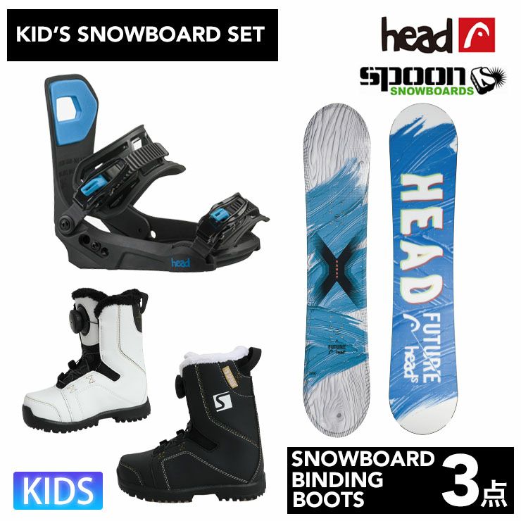 セットアイテムから探す | JSBCスノータウン