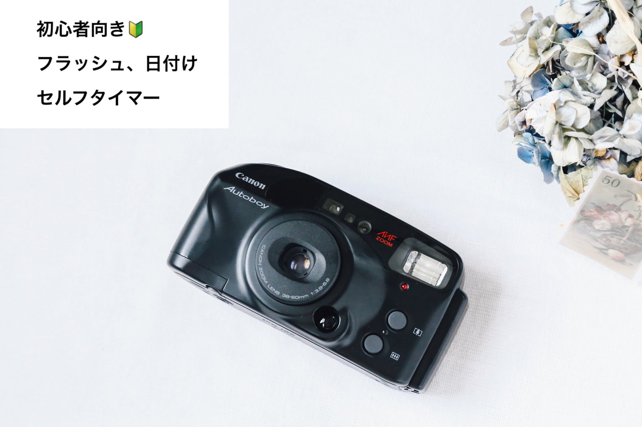 Canon New Autoboy【完動品】 – Ein Camera