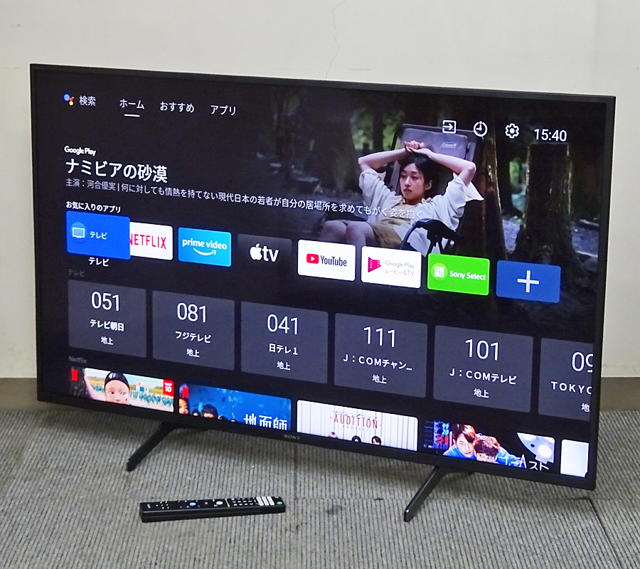 SONY【XRJ-50X90K】ソニー BRAVIA ブラビア 50V型 4K液晶テレビ