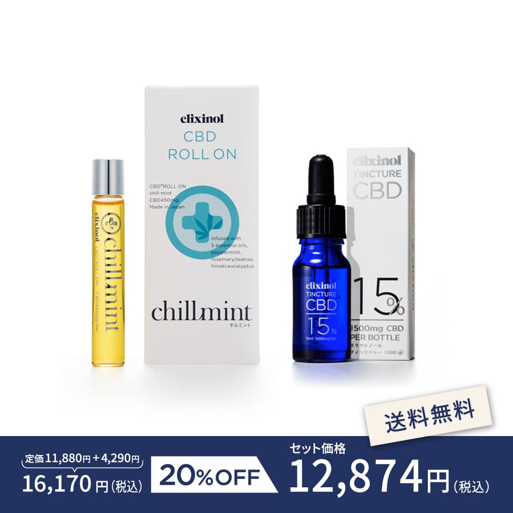 CBDオイル｜エリクシノール – Elixinol –
