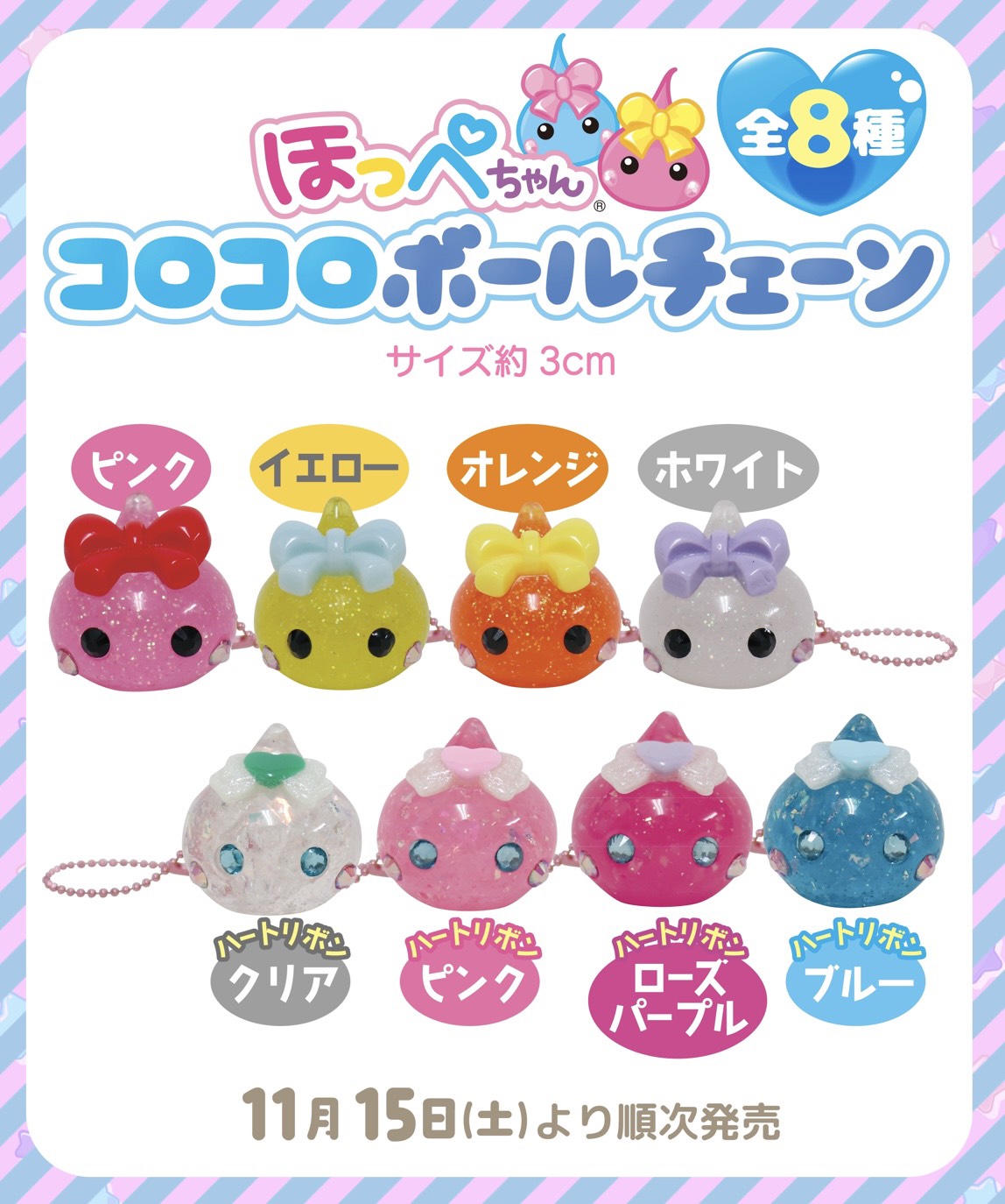 EMMARY（エマリー） by TeamCinderella