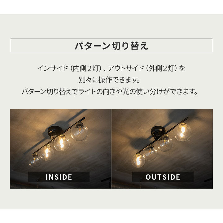 シーリングライト Type.C 6畳 8畳 スポットライト LED対応 クリア
