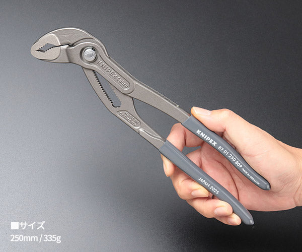 日本正規品 クニペックス コブラ ウォーターポンププライヤー 限定