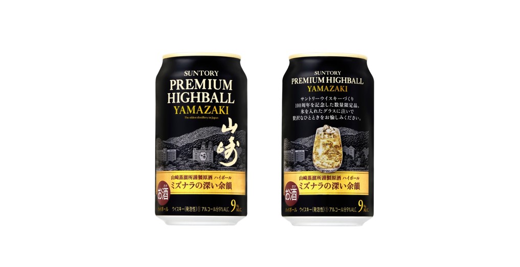 August 8, 2023 Release] Suntory Premium Highball Yamazaki quantity