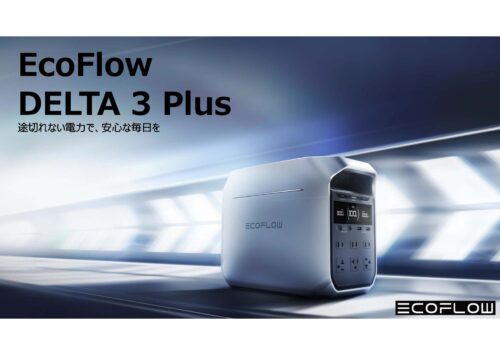 EcoFlow DELTA3 Plus | ENC株式会社