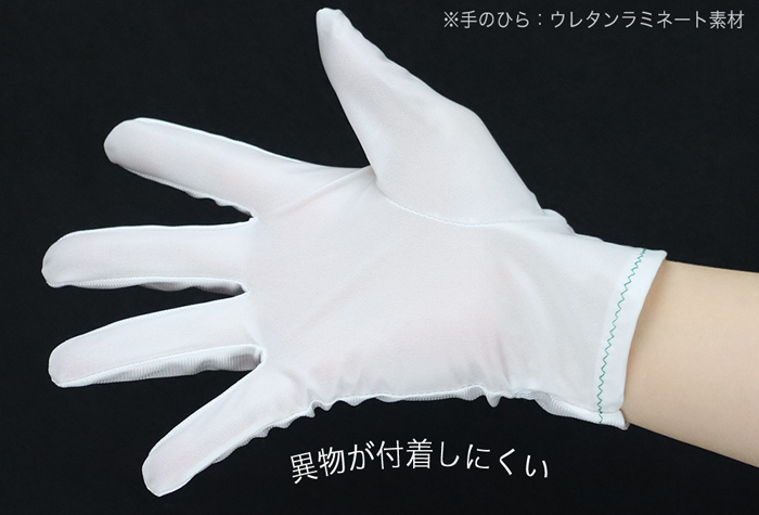 防塵手袋 3700 S (10双入) | コクゴeネット