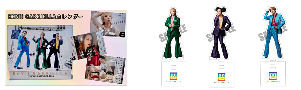 エンガブストア | ENGAB STORE