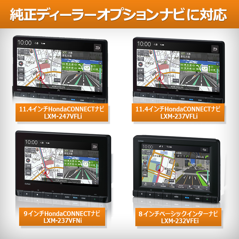 HONDA STEPWGN ステップワゴン ディーラーオプションナビ LXM-247VFLi