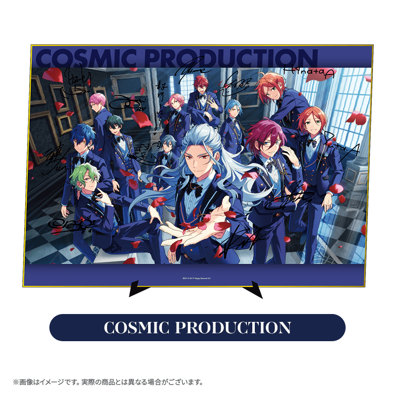 あんさんぶるスターズ！！』5周年展示会「ring for SMILE」特設サイト