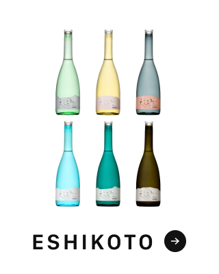 ESHIKOTO 鮎 発売のお知らせ|NEWS | 石田屋ESHIKOTO店