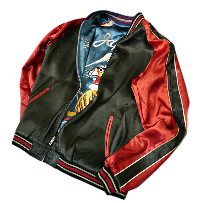 新色 Japanesque 富士虎 ビンテージ柄 刺繍 リバーシブルスカジャン