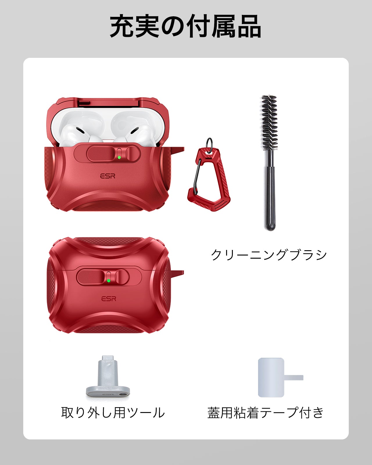 Apple AirPods Pro 3専用 MagSafe充電対応ケース（FlickLock搭載）｜ESR