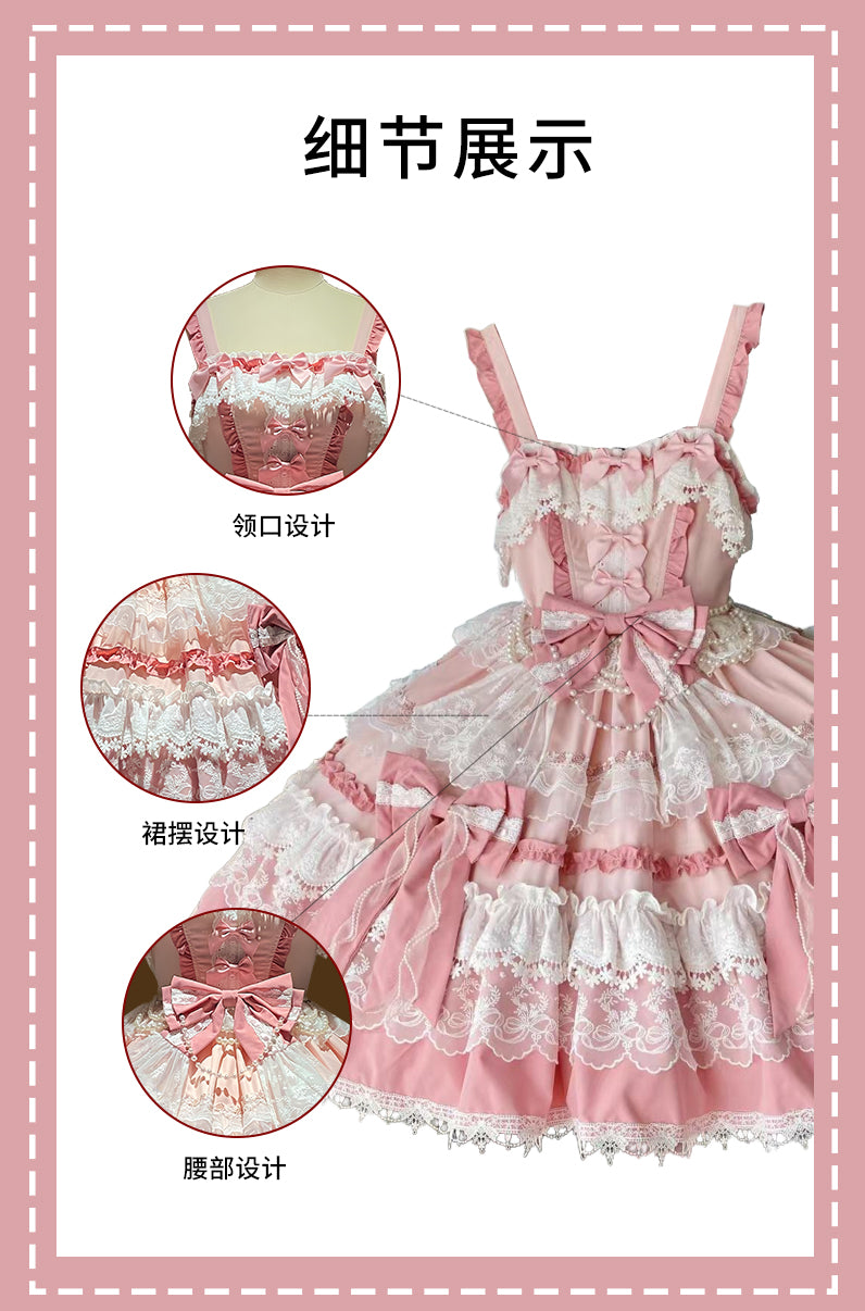 Girl's Concerns ジャンパースカート【千木】 – Epetice